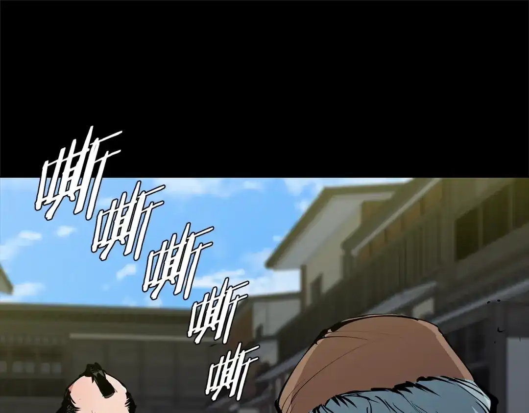 《我的神级笔记本》第73话 “记录之书” 第1页