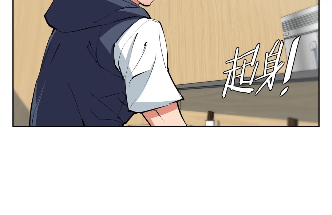 《我的神级笔记本》第73话 “记录之书” 第61页