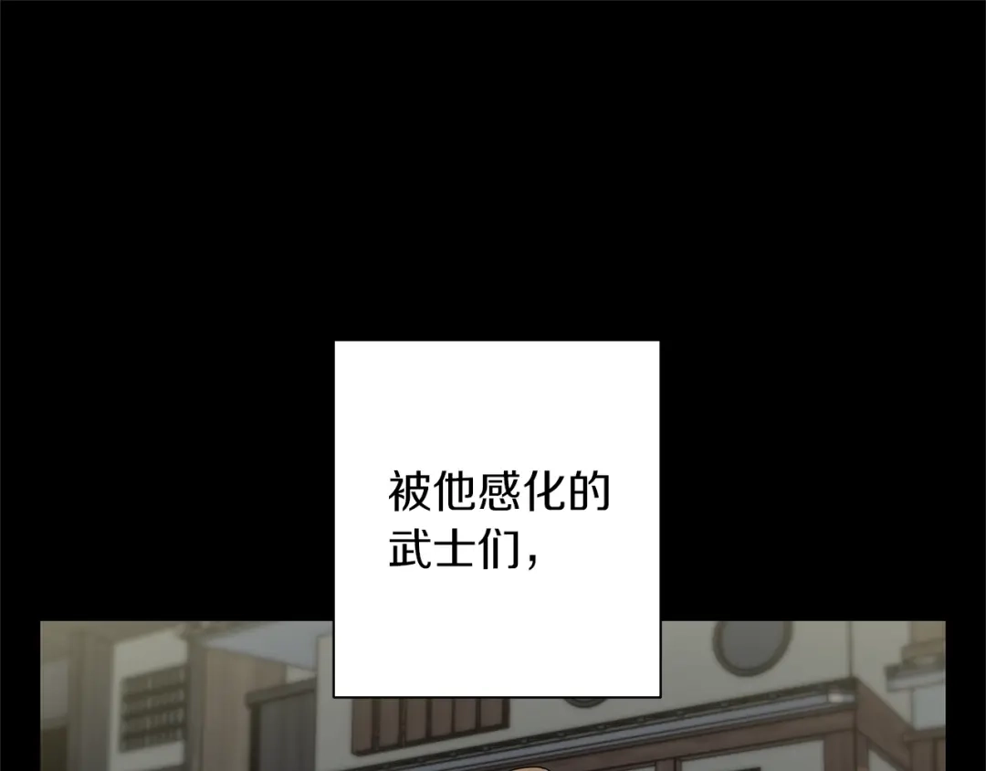 《我的神级笔记本》第73话 “记录之书” 第28页