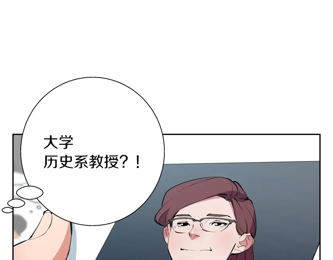《我的神级笔记本》第73话 “记录之书” 第69页
