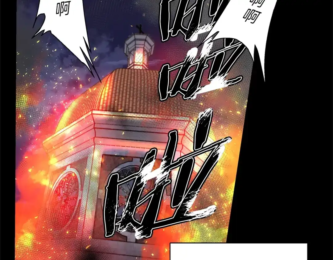 《我的神级笔记本》第73话 “记录之书” 第33页