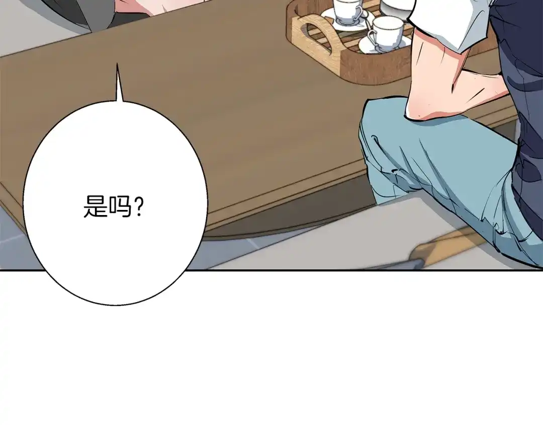 《我的神级笔记本》第73话 “记录之书” 第94页