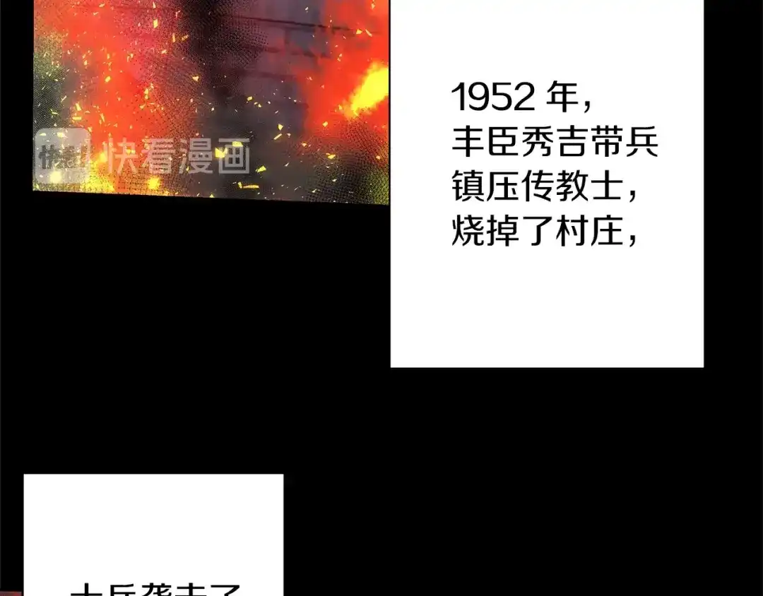 《我的神级笔记本》第73话 “记录之书” 第34页