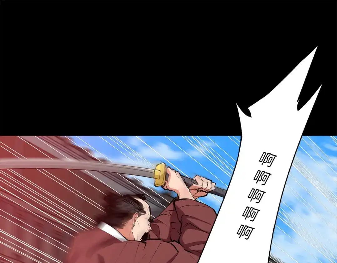《我的神级笔记本》第73话 “记录之书” 第12页