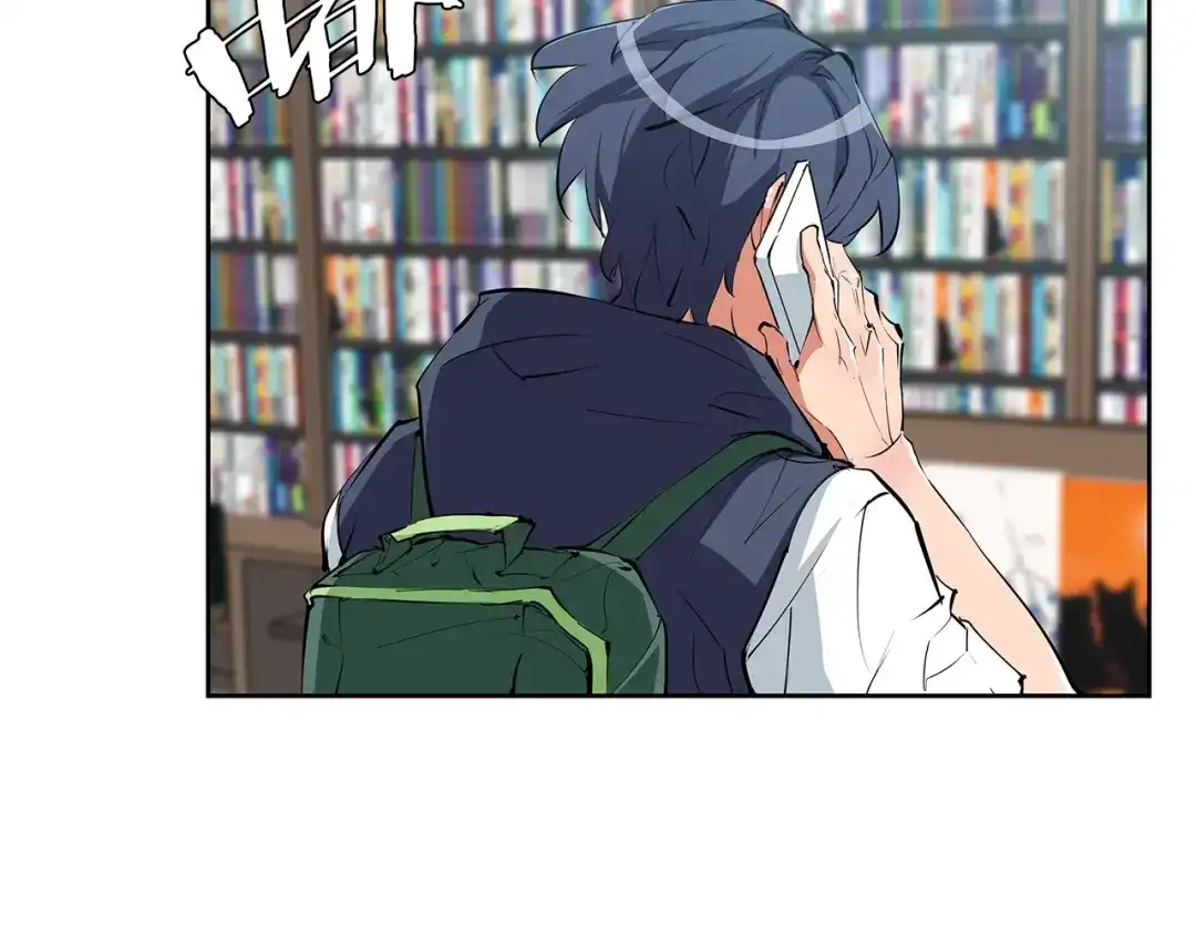 《我的神级笔记本》第73话 “记录之书” 第74页