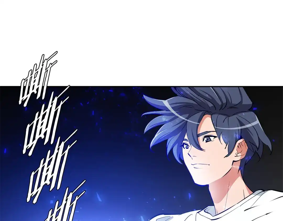 《我的神级笔记本》第74话 宝典的来源 第41页