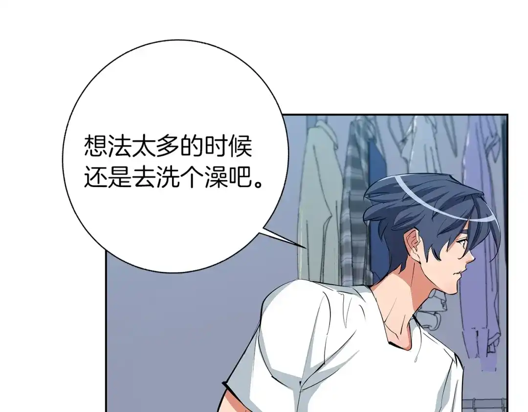《我的神级笔记本》第74话 宝典的来源 第70页