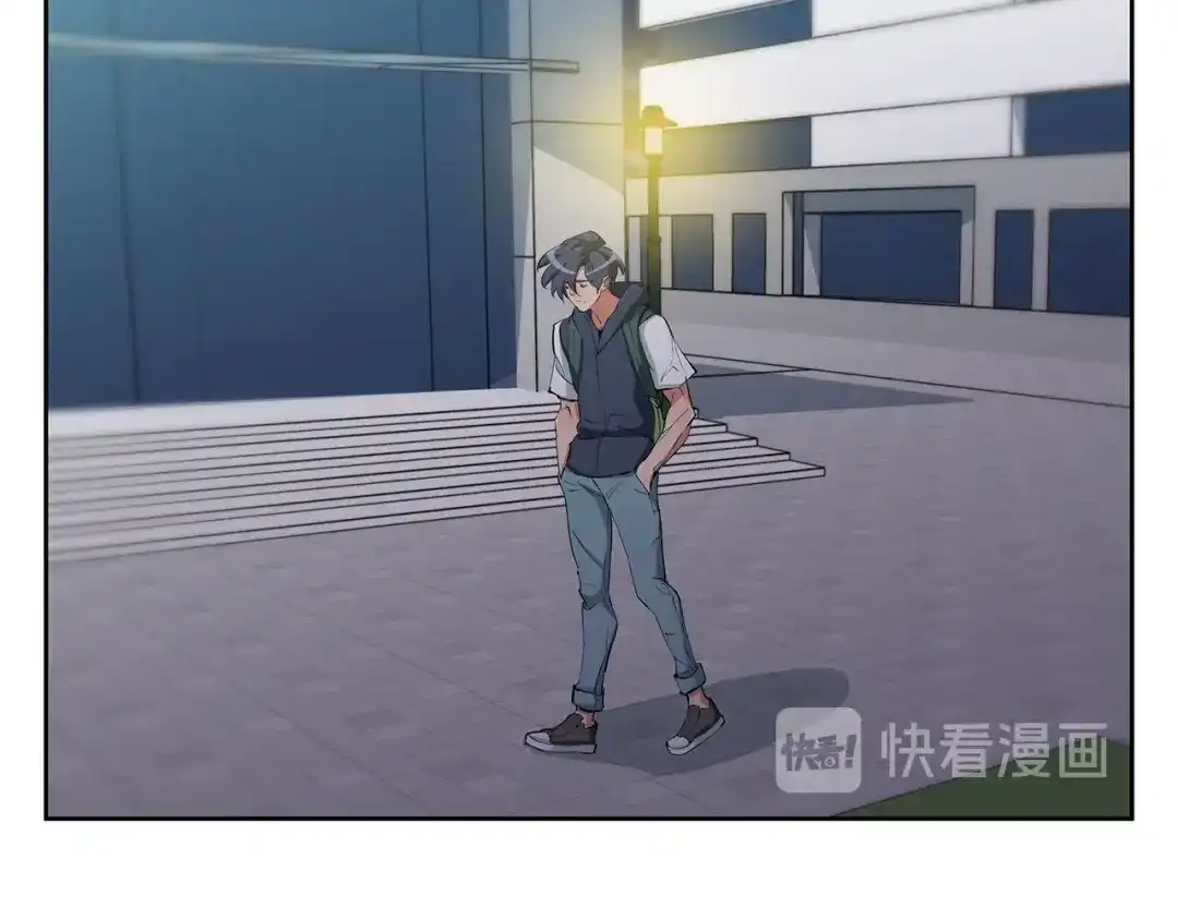 《我的神级笔记本》第74话 宝典的来源 第2页