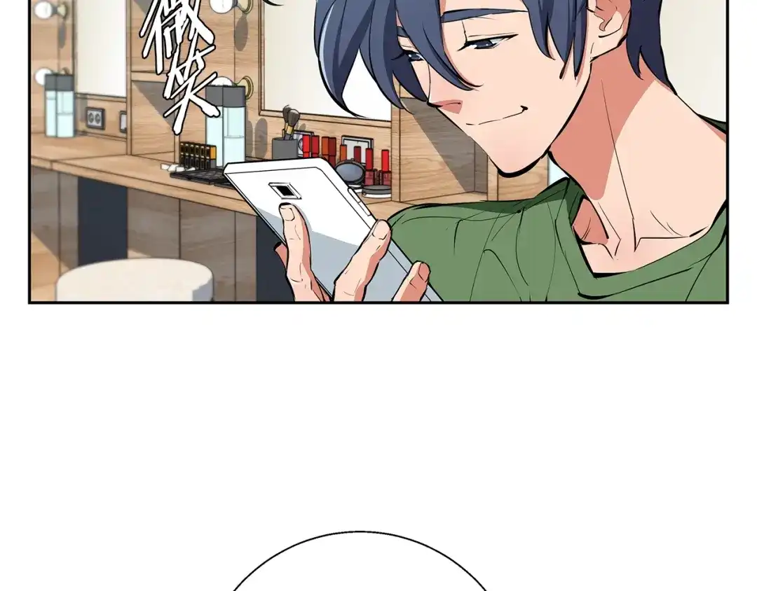 《我的神级笔记本》第74话 宝典的来源 第82页