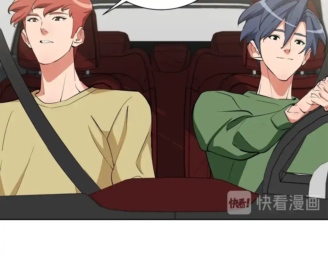 《我的神级笔记本》第74话 宝典的来源 第112页