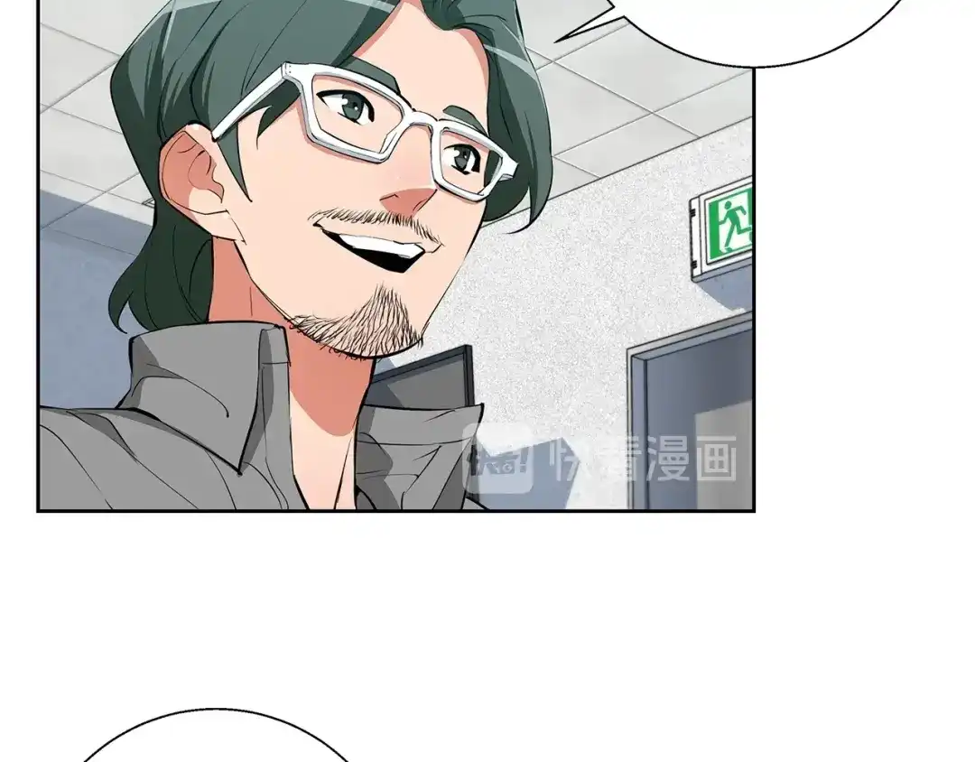 《我的神级笔记本》第74话 宝典的来源 第98页