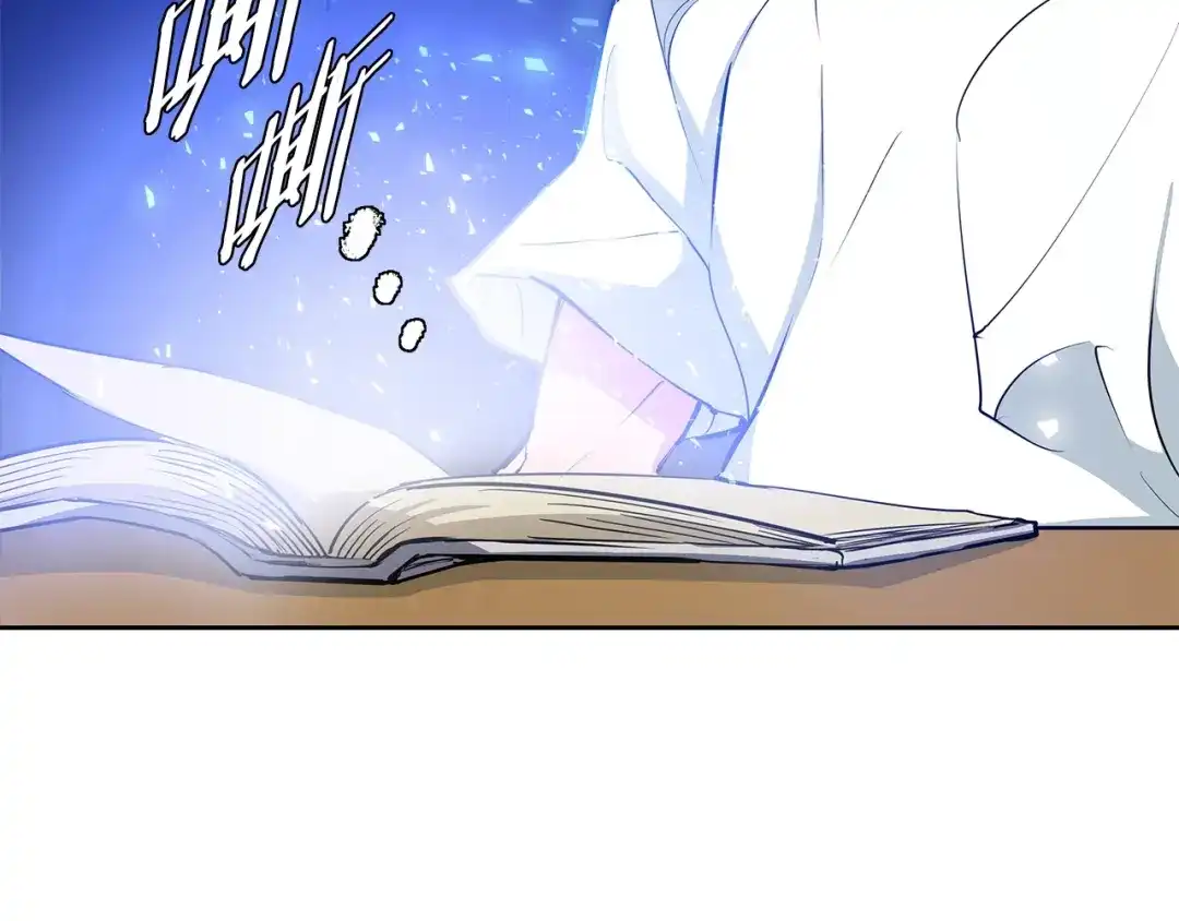 《我的神级笔记本》第74话 宝典的来源 第42页