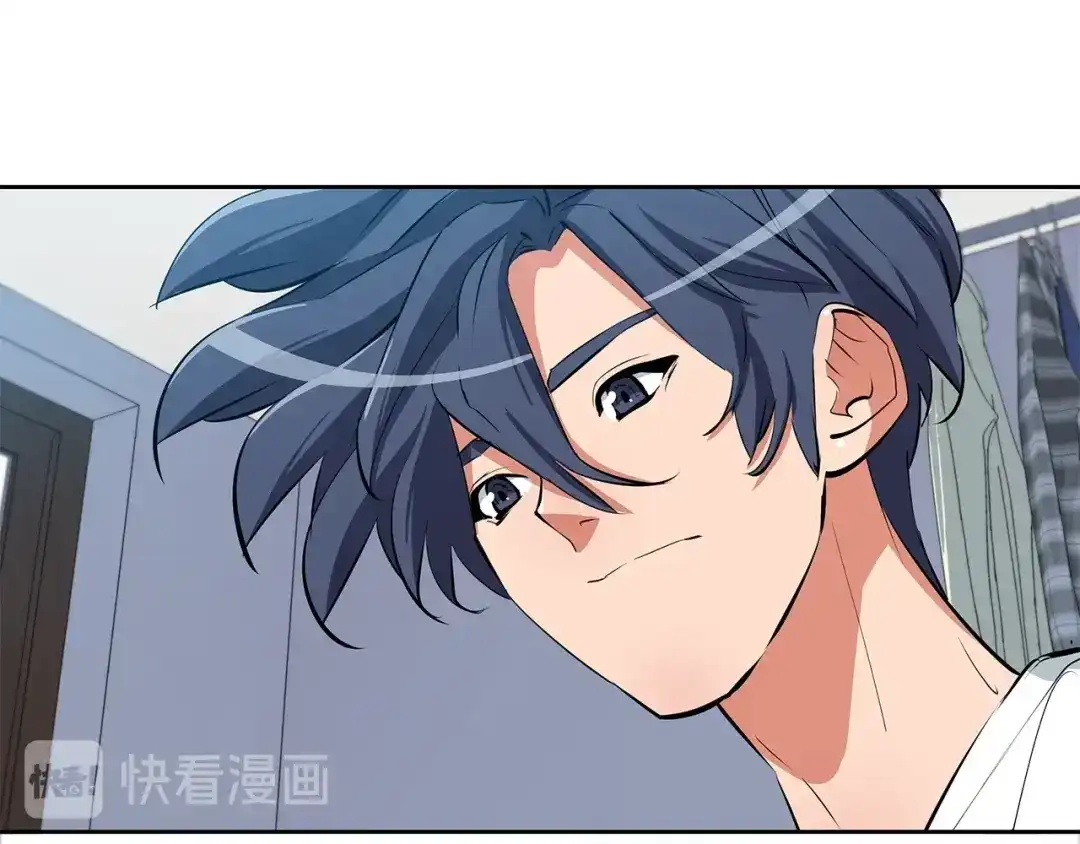 《我的神级笔记本》第74话 宝典的来源 第60页