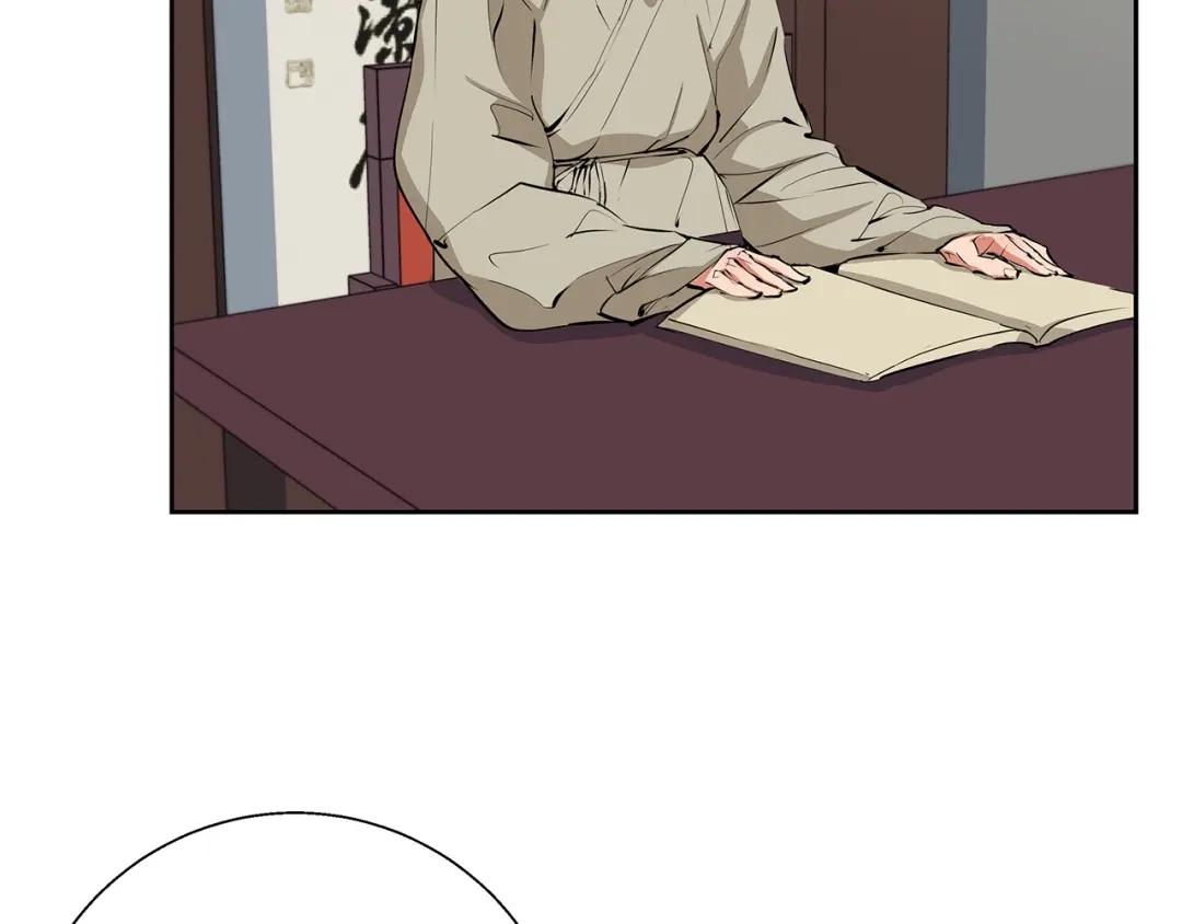 《我的神级笔记本》第74话 宝典的来源 第55页