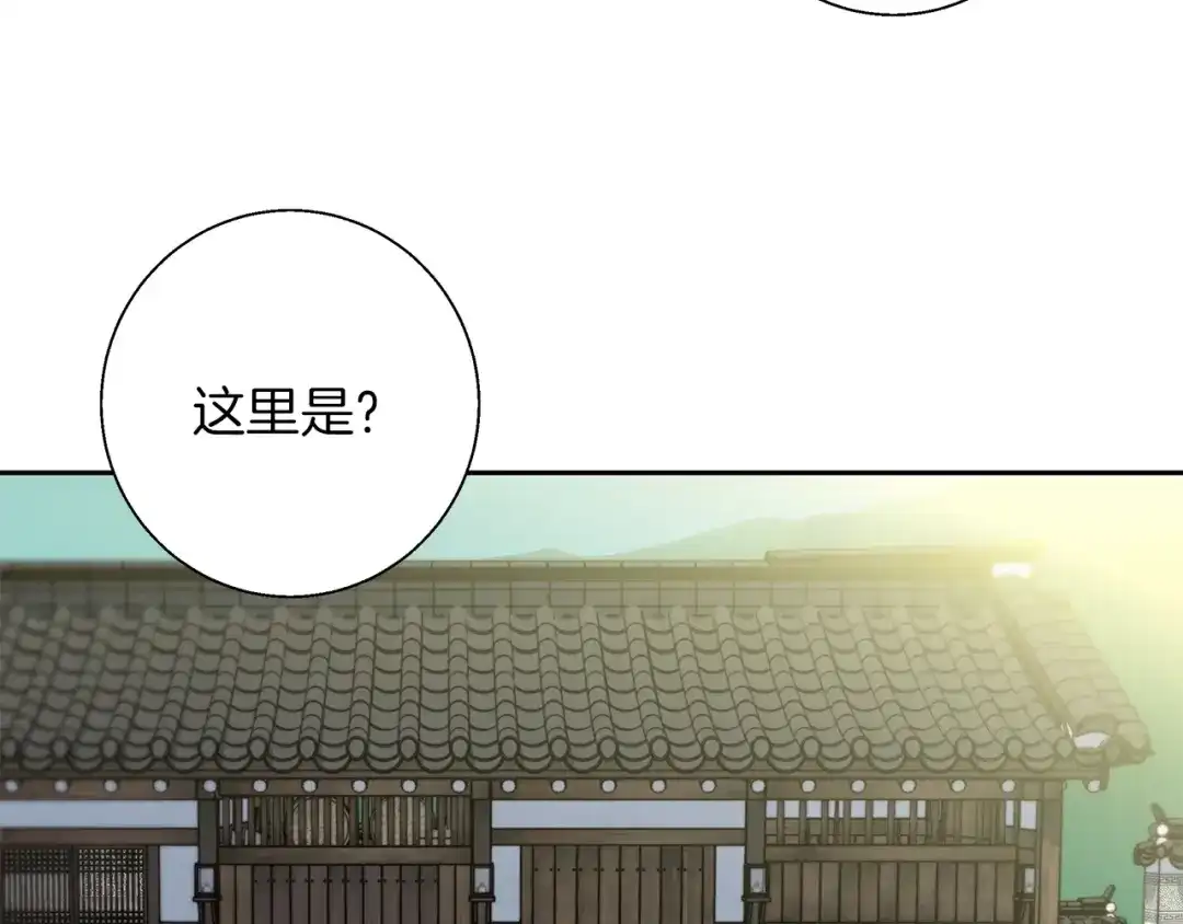 《我的神级笔记本》第75话 杂念 第108页