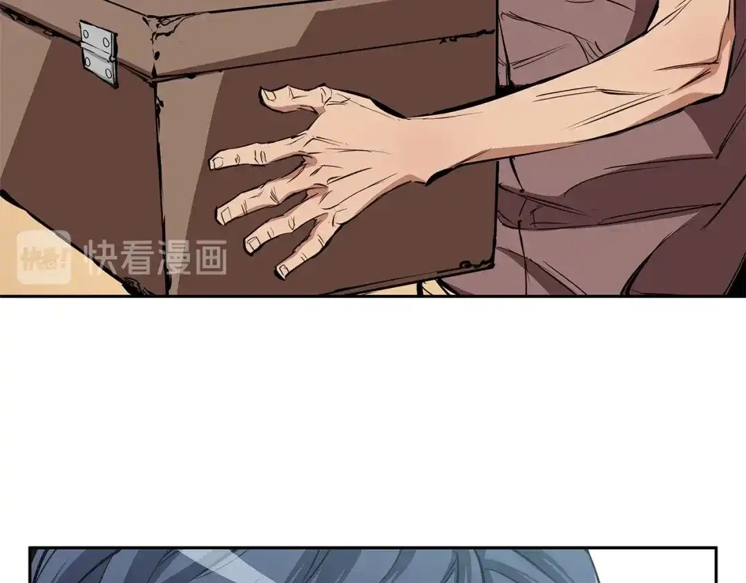 《我的神级笔记本》第75话 杂念 第121页