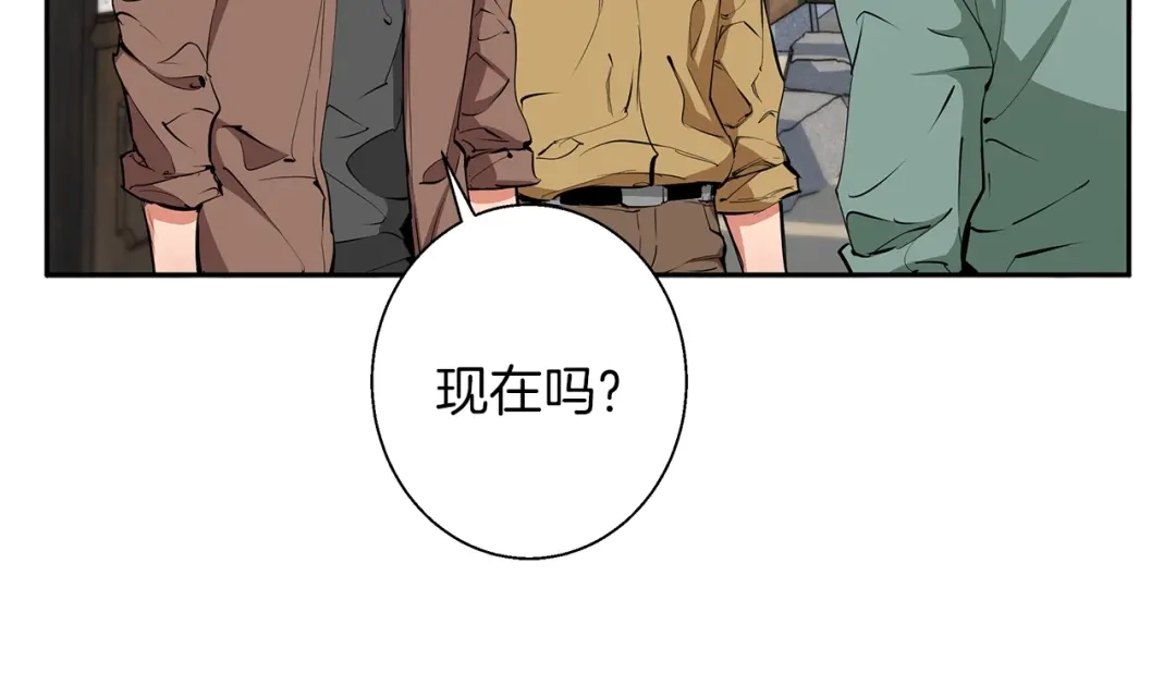 《我的神级笔记本》第75话 杂念 第43页