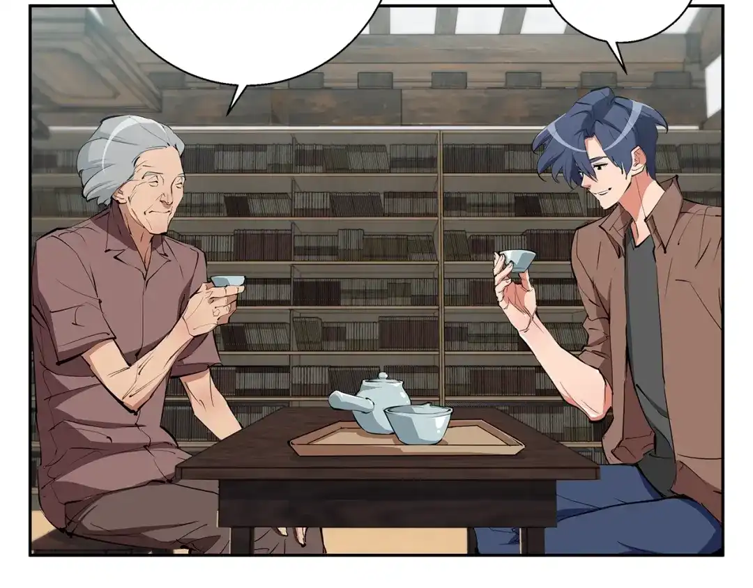 《我的神级笔记本》第75话 杂念 第84页