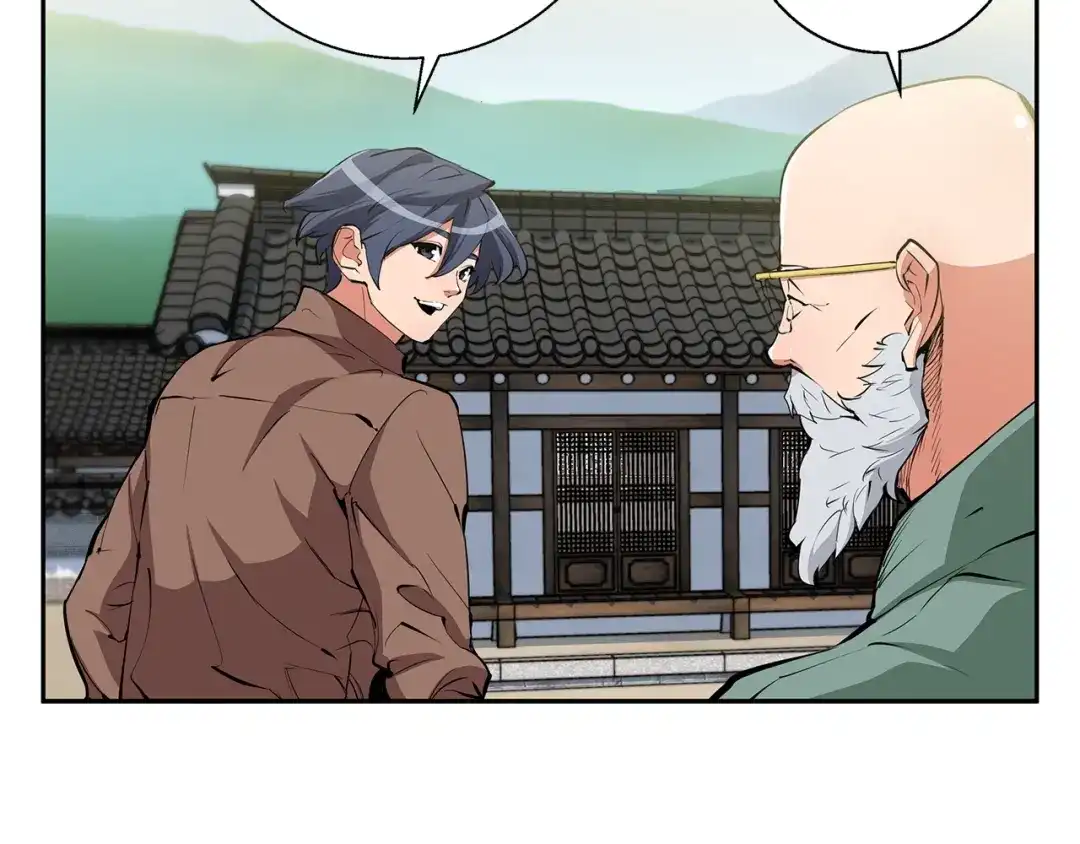 《我的神级笔记本》第75话 杂念 第49页