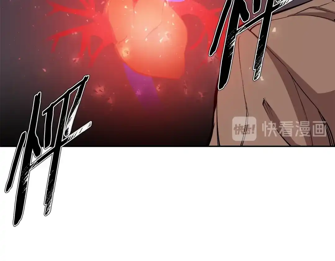 《我的神级笔记本》第75话 杂念 第95页