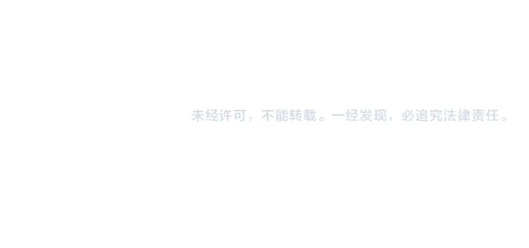 《我的神级笔记本》第75话 杂念 第129页