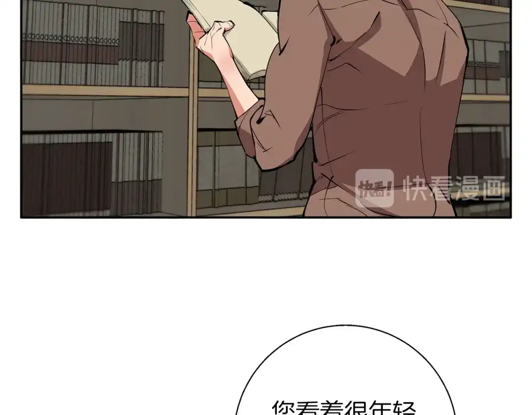 《我的神级笔记本》第75话 杂念 第69页