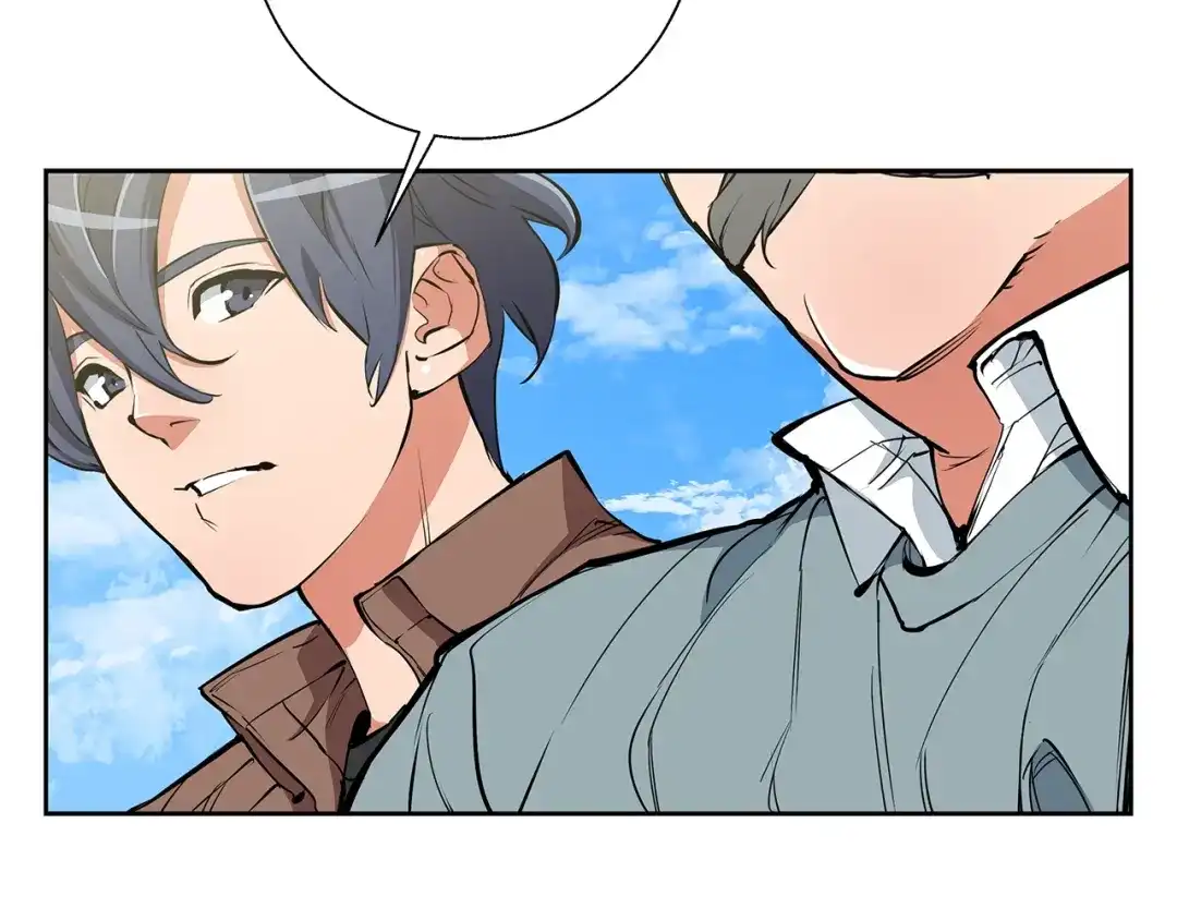 《我的神级笔记本》第75话 杂念 第6页
