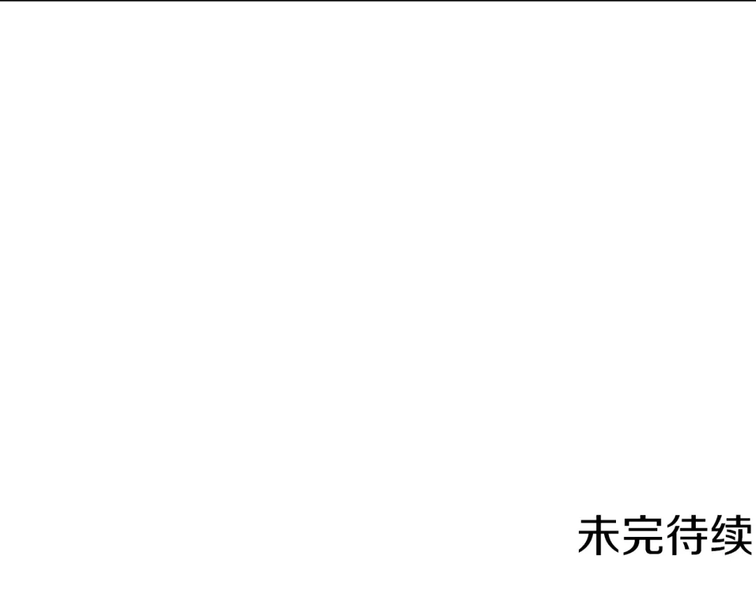 《我的神级笔记本》第75话 杂念 第128页