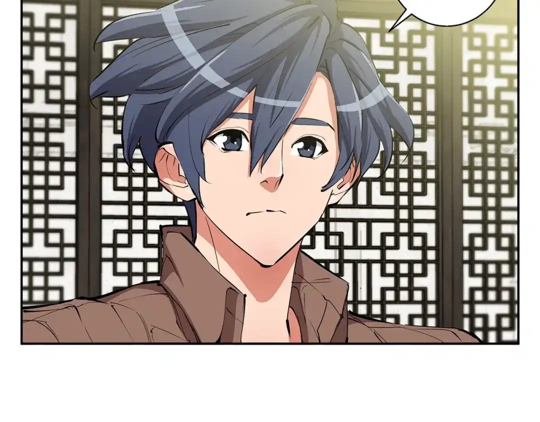 《我的神级笔记本》第75话 杂念 第46页