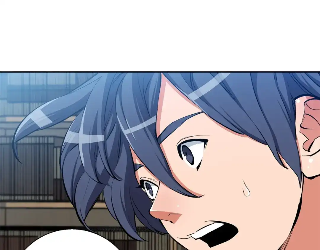 《我的神级笔记本》第75话 杂念 第105页