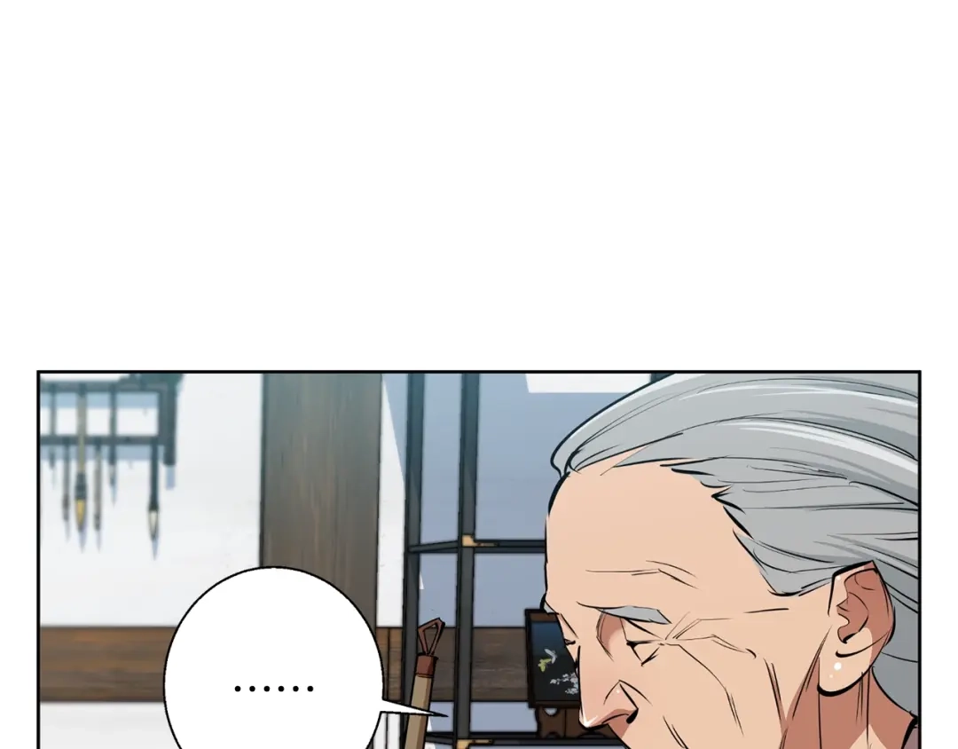 《我的神级笔记本》第76话 正道 第119页