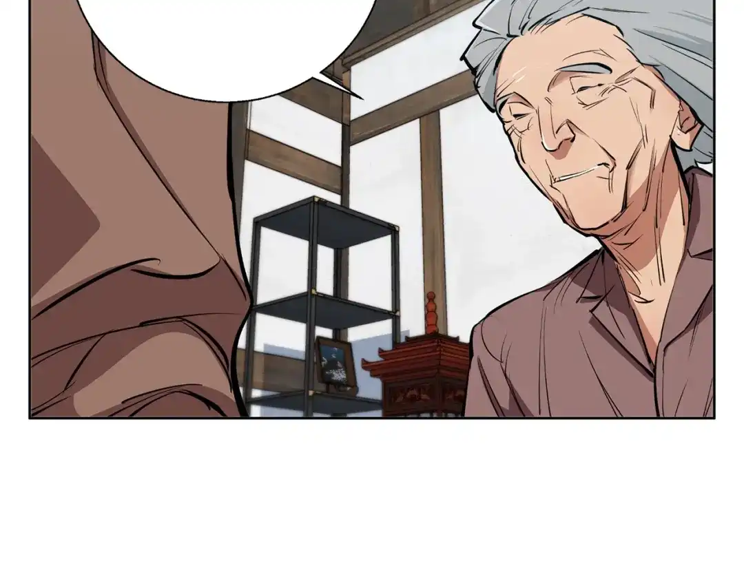 《我的神级笔记本》第76话 正道 第143页