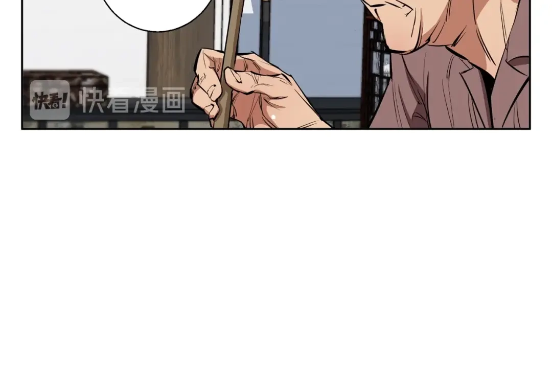 《我的神级笔记本》第76话 正道 第120页