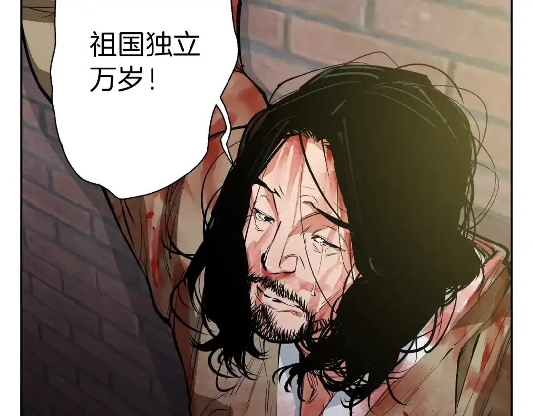 《我的神级笔记本》第76话 正道 第29页