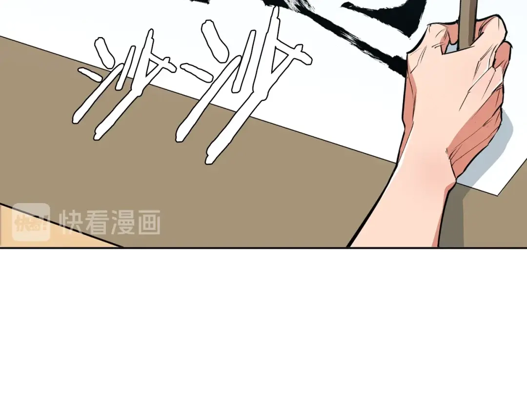 《我的神级笔记本》第76话 正道 第136页