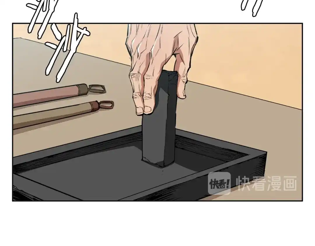 《我的神级笔记本》第76话 正道 第92页