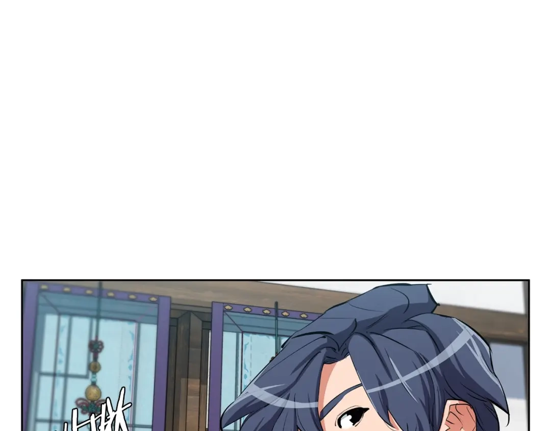 《我的神级笔记本》第76话 正道 第55页