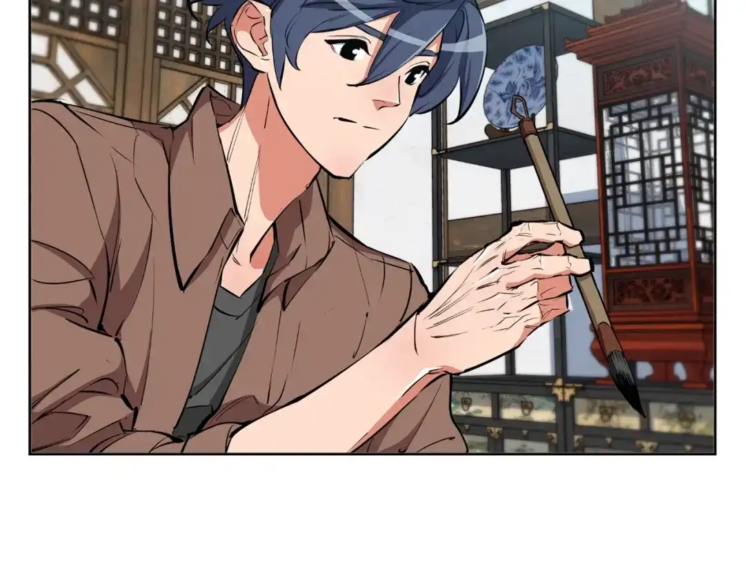 《我的神级笔记本》第76话 正道 第133页