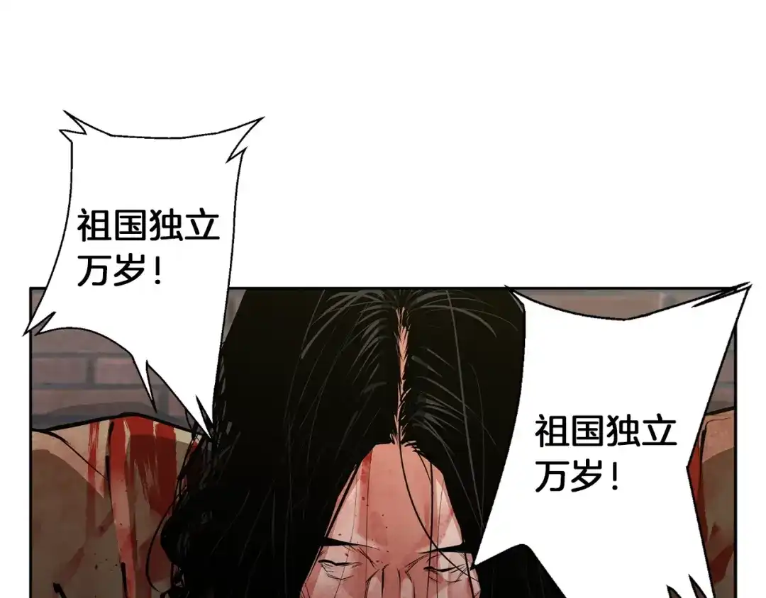 《我的神级笔记本》第76话 正道 第20页
