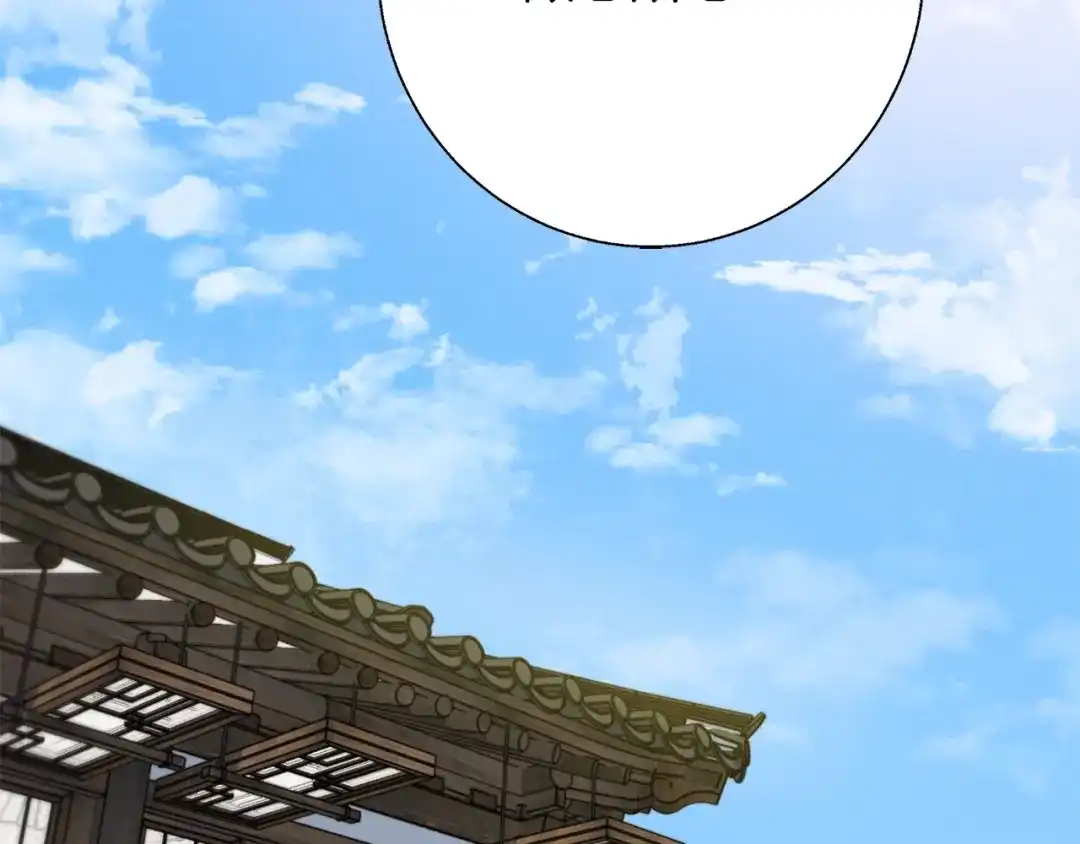 《我的神级笔记本》第76话 正道 第176页