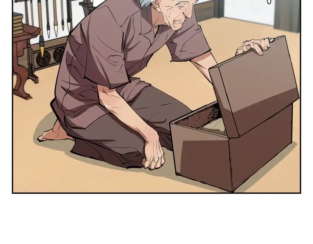 《我的神级笔记本》第76话 正道 第3页