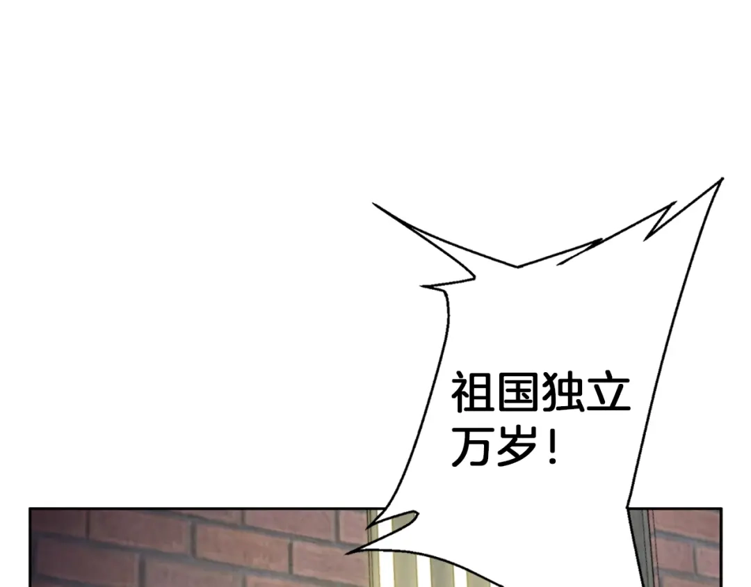 《我的神级笔记本》第76话 正道 第23页
