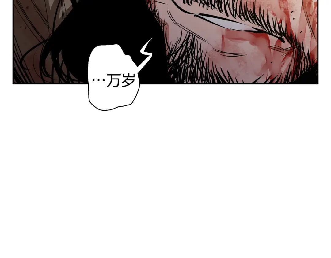 《我的神级笔记本》第76话 正道 第27页