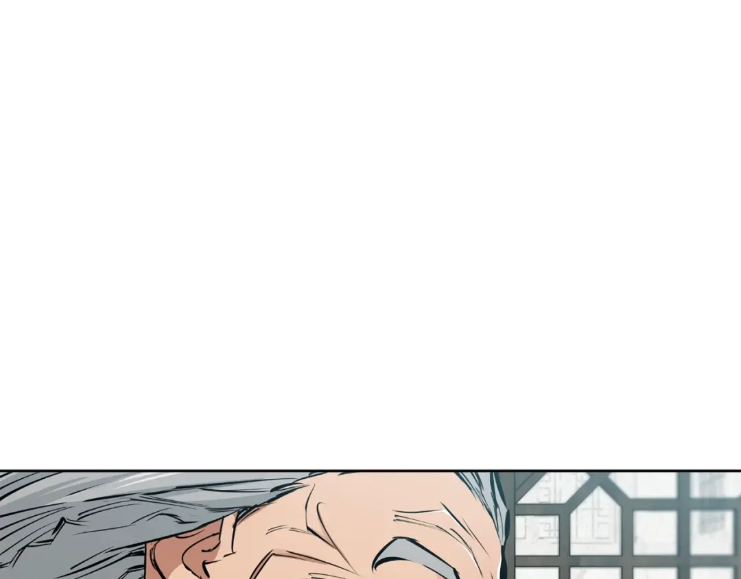 《我的神级笔记本》第76话 正道 第84页