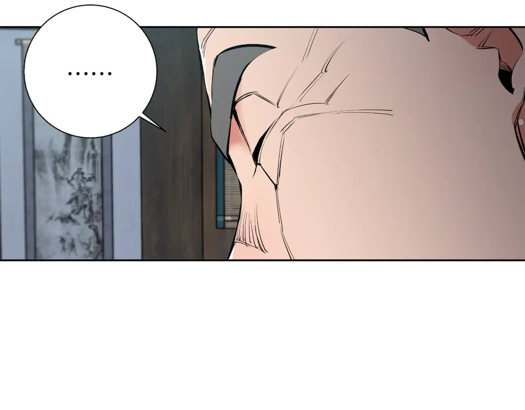 《我的神级笔记本》第77话 书院 第149页
