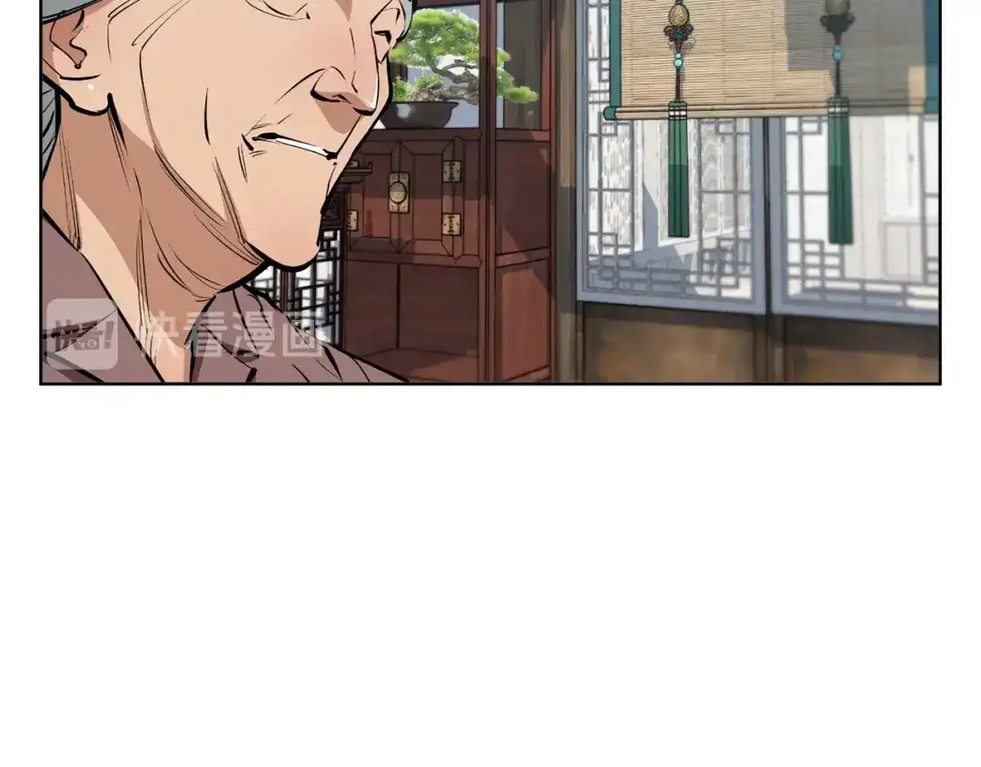 《我的神级笔记本》第77话 书院 第24页