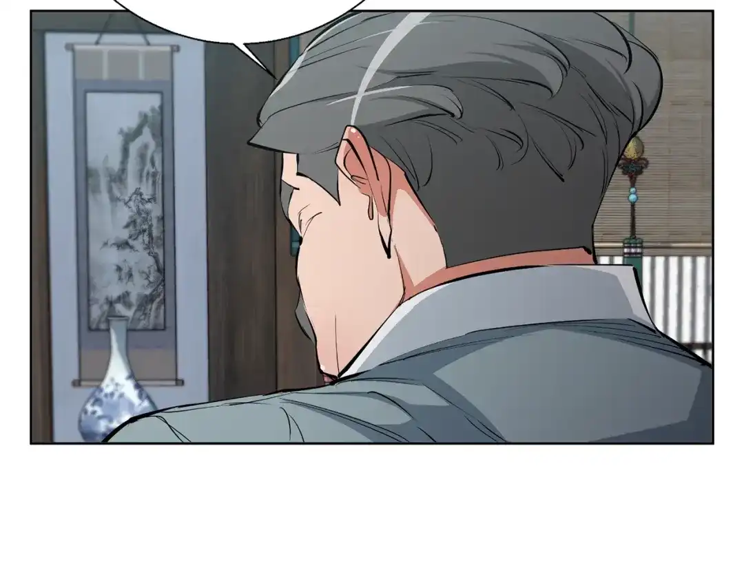 《我的神级笔记本》第77话 书院 第147页