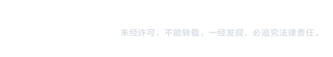 《我的神级笔记本》第77话 书院 第206页