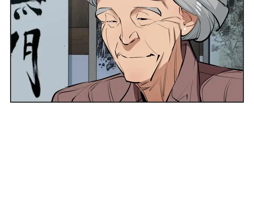 《我的神级笔记本》第77话 书院 第120页