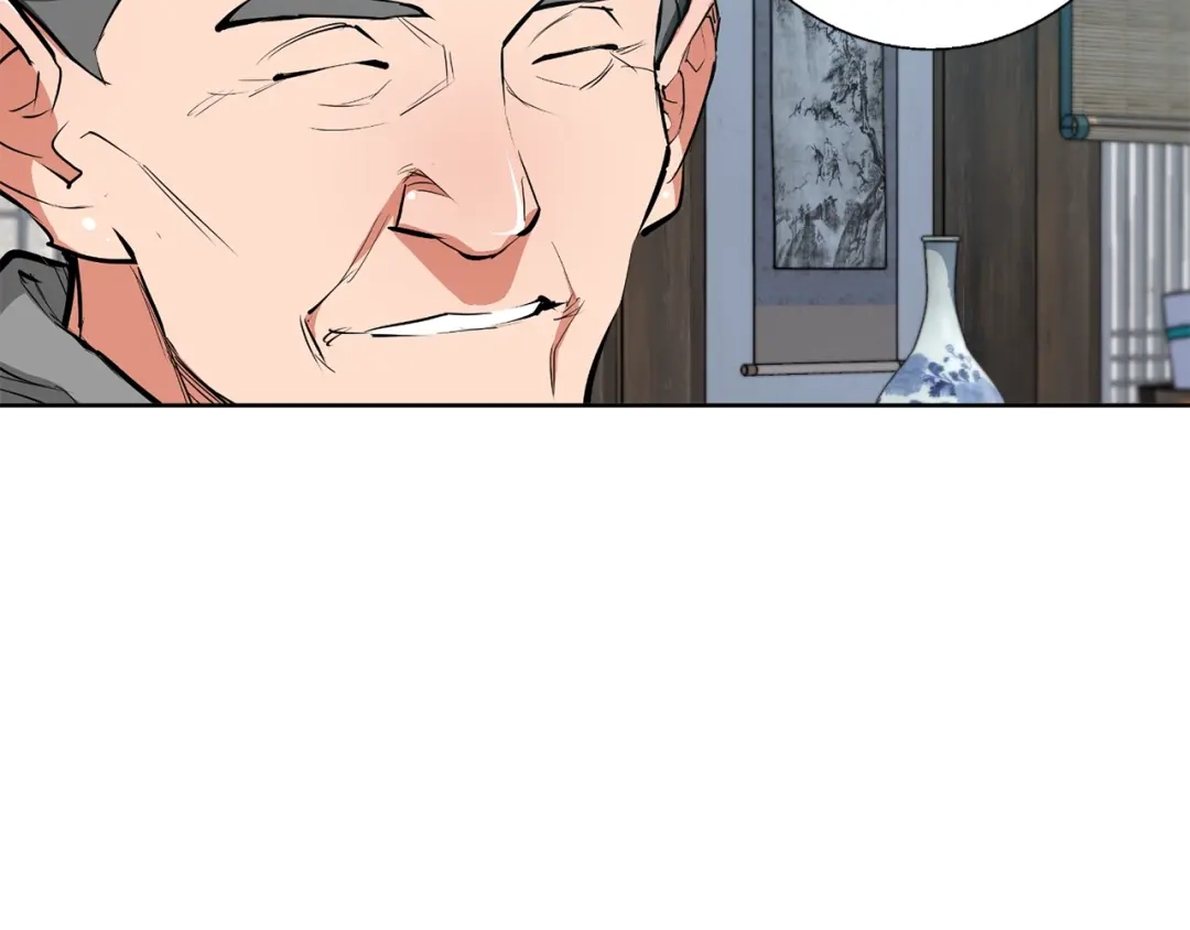 《我的神级笔记本》第77话 书院 第66页